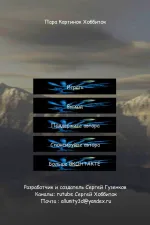Screenshot #1 - ПАРА КАРТИНОК ХОББИТОК 0.0.1