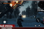 Screenshot #10 - EUROPE FRONT: ONLINE 0.3.5