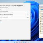 Screenshot #8 - Windows 11, Version #Beta with Update AIO (x64) by adguard