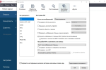 Screenshot #2 - ABBYY FineReader 16.0.14.7295 русская версия (торрент + ключ)