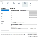 Screenshot #2 - ABBYY FineReader 16.0.14.7295 русская версия (торрент + ключ)