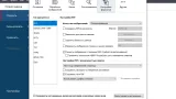 Screenshot #2 - ABBYY FineReader 16.0.14.7295 русская версия (торрент + ключ)