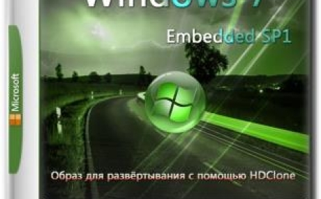 Windows 7 Embedded SP1 / {x86} USB / v5 / Образ для развёртывания с помощью HDClone