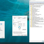 Screenshot #2 - Windows 10 22H2 x64 Rus by OneSmiLe [19045.2130]