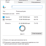 Screenshot #1 - Windows 10 Optima Pro 22H2 19045.5965 x64