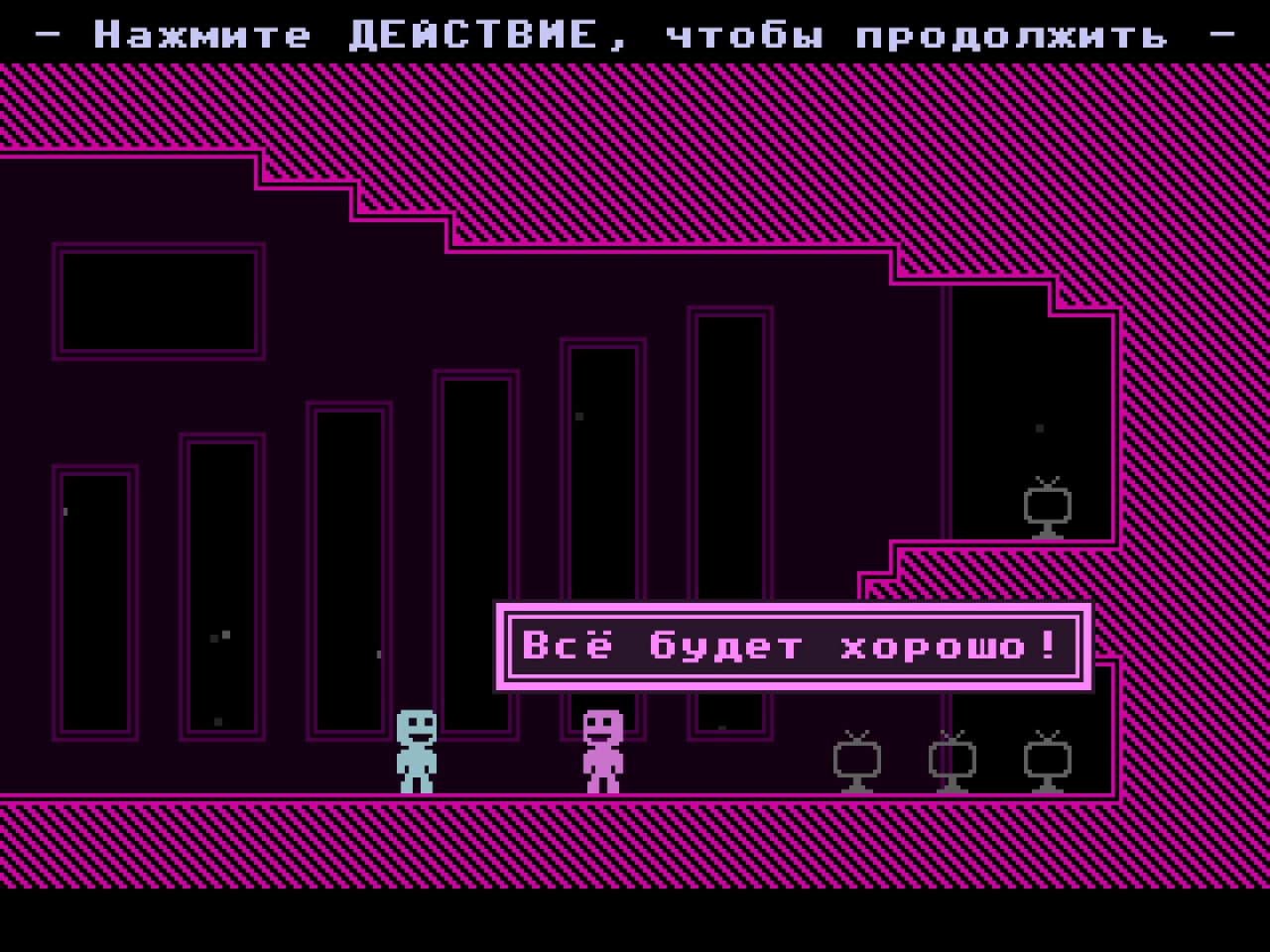 Screenshot #5 - VVVVVV