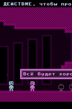 Screenshot #5 - VVVVVV