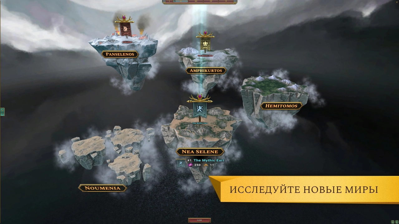 Screenshot #5 - ARKHEIM - REALMS AT WAR 3.8.238