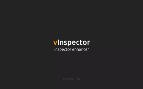 vInspector