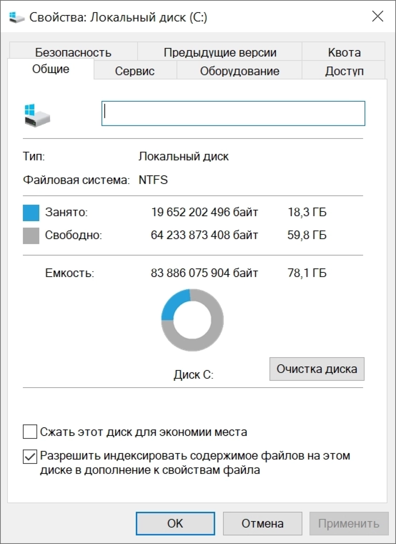 Screenshot #1 - Windows 10 Pro 22H2 (19045.3803) x64
