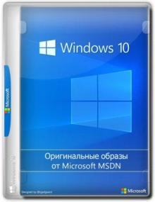 Windows 10.0.19044.1526, Version 21H2 (Updated February 2022) - Оригинальные образы от Microsoft MSDN