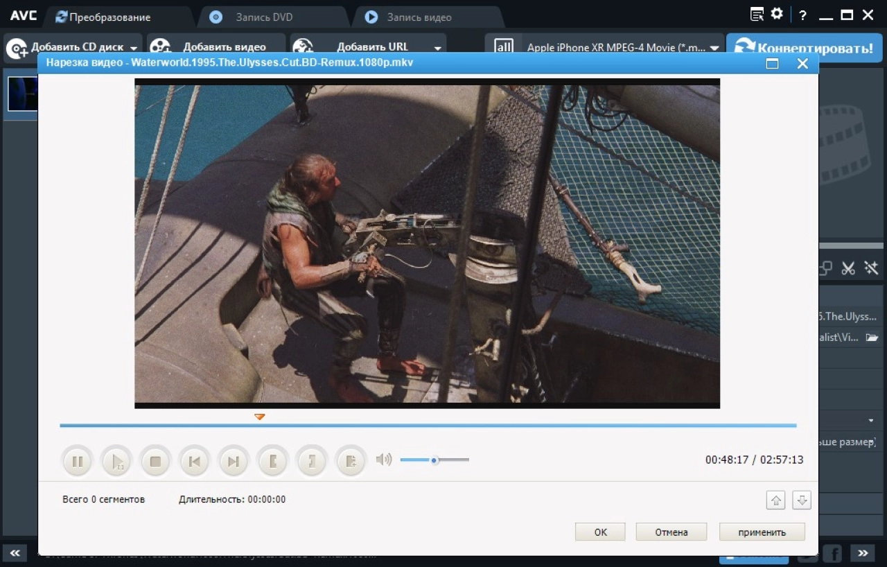 Screenshot #2 - Any Video Converter Free