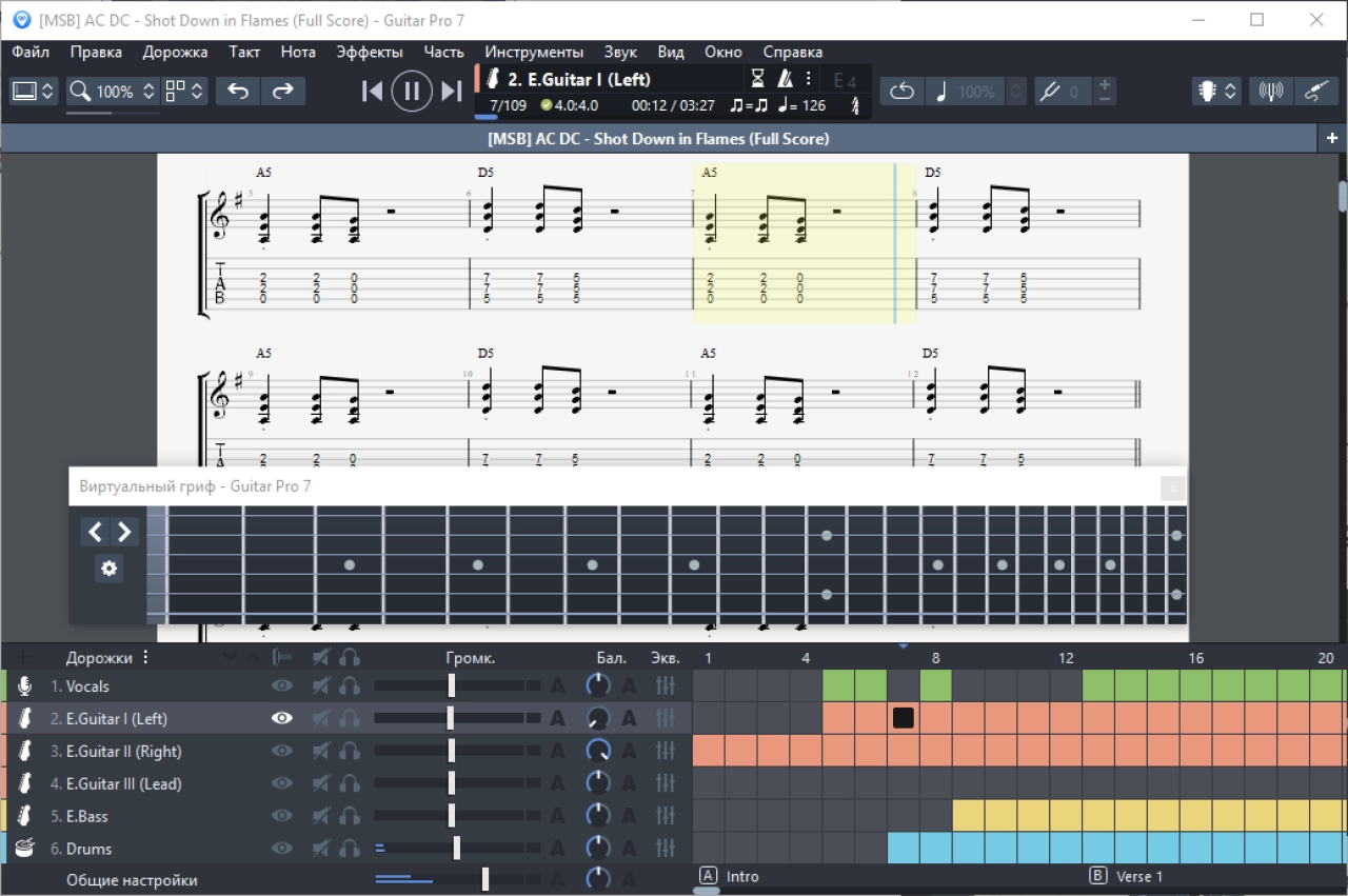 Screenshot #1 - Guitar Pro v8.1.3 Build 101