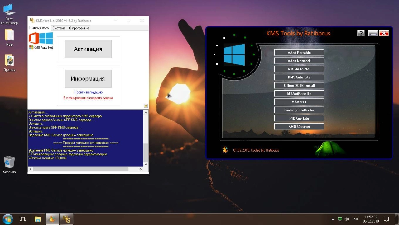 Screenshot #8 - Windows 10 Professional x64 v.1709 build 16299.214