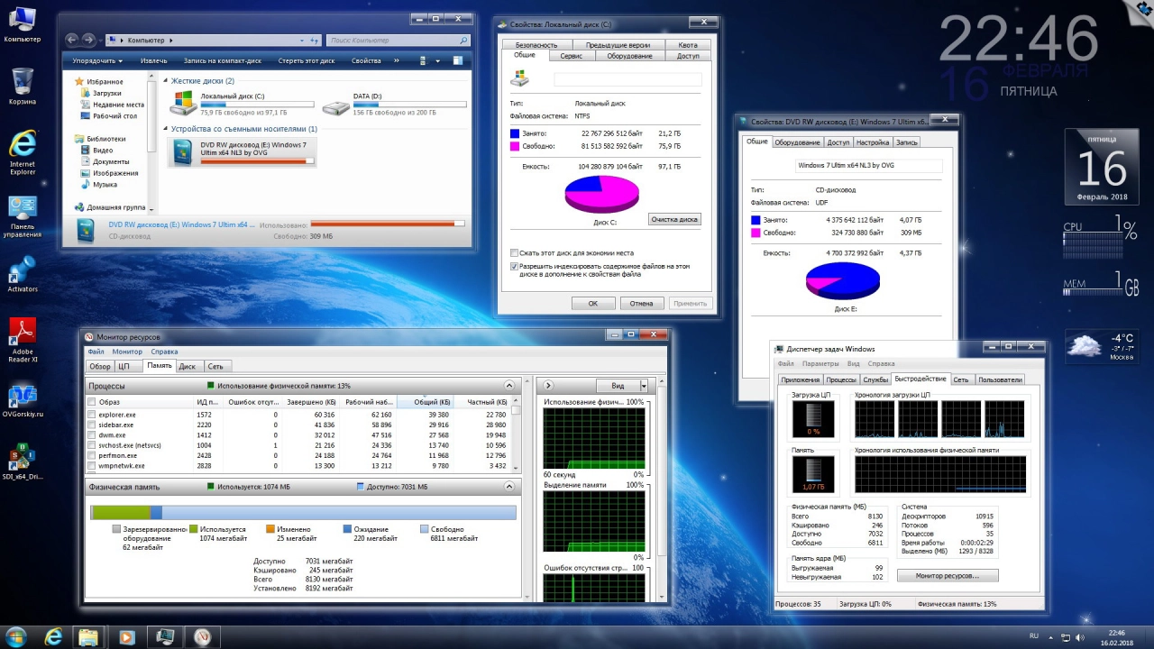 Screenshot #8 - Windows 7 Ultimate x86/x64 SP1 NL3 by OVGorskiy 02.2018