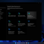 Screenshot #2 - Windows 11 24H2 LTSC 2024 Enterprise [26100.863] Full