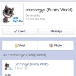 Screenshot #5 - MYANBROWSER 1.8