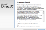 Screenshot #4 - DirectX 12 (Web installer offline)