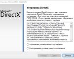 Screenshot #4 - DirectX 12 (Web installer offline)