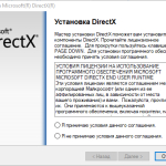 Screenshot #4 - DirectX 12 (Web installer offline)