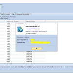 Screenshot #4 - Revo Uninstaller Pro