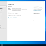 Screenshot #6 - Windows 10 Enterprise 2021 LTSC Update March 2023