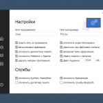 Screenshot #2 - Windows 10 21H2 Lite by Den (x64/x32-19044.1415)