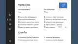 Screenshot #2 - Windows 10 21H2 Lite by Den (x64/x32-19044.1415)