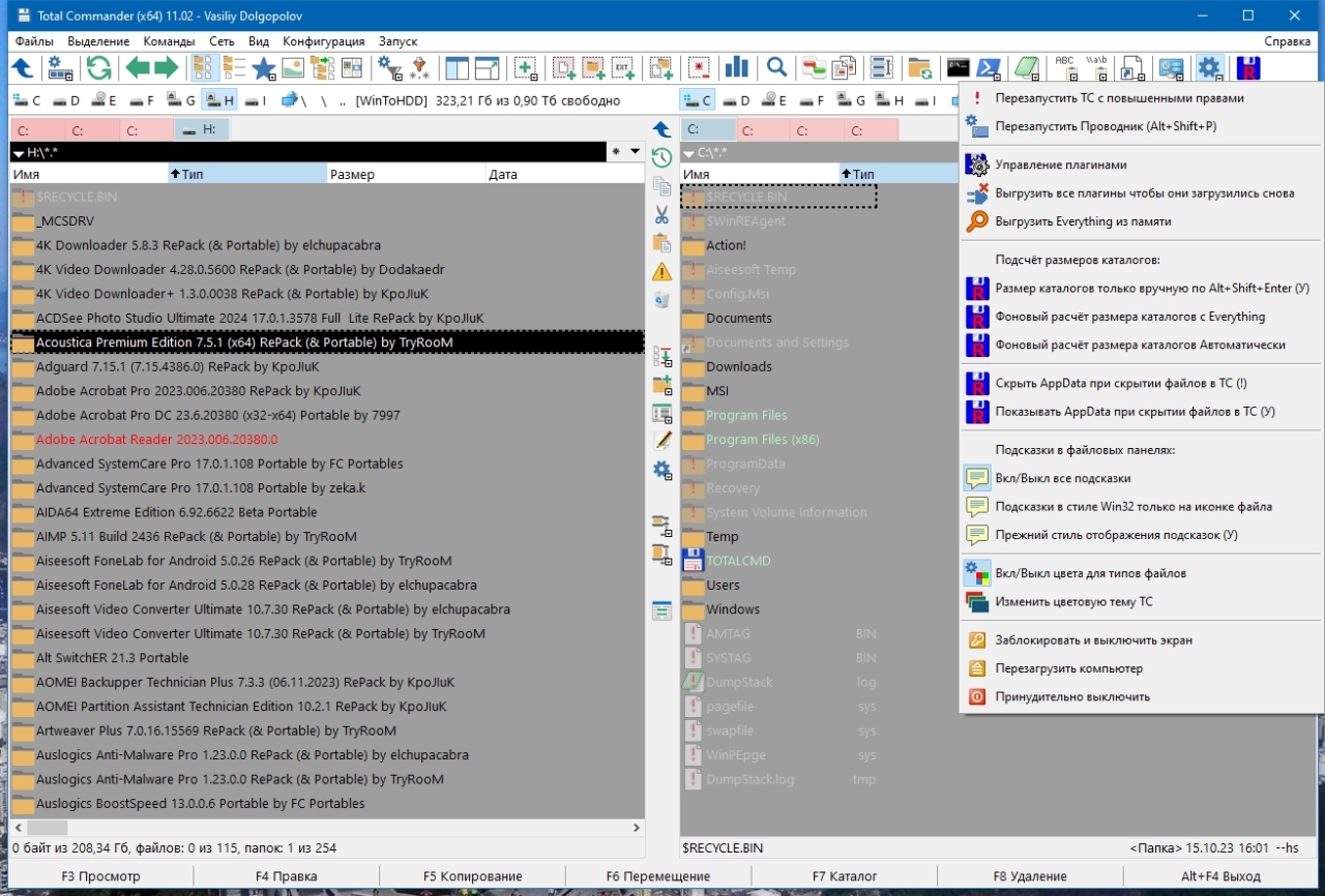 Screenshot #2 - Total Commander 11.02 19.02.2024 Portable by MiG