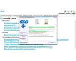 Screenshot #1 - JLR SDD V166 Full [2025.02]