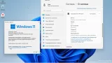 Screenshot #4 - Windows 11 22H2 x64 Rus by OneSmiLe [25290.1000]