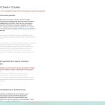 Screenshot #3 - Windows 10 PRO 21H2 x64 RU [GX 24.12.21]