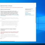 Screenshot #5 - Windows 10 Pro 21H2 x64 Rus by OneSmiLe [19044.2075]