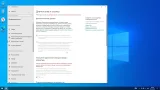 Screenshot #5 - Windows 10 Pro 21H2 x64 Rus by OneSmiLe [19044.2075]