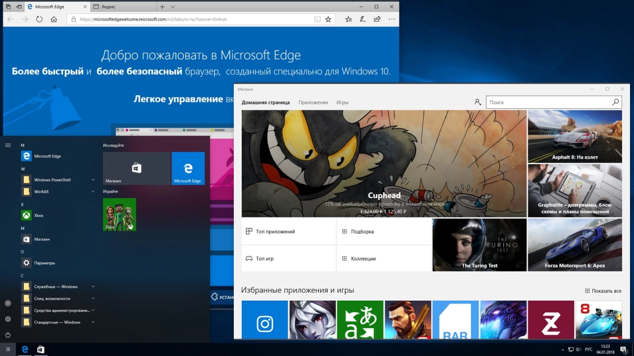 Screenshot #1 - Windows 10 Enterprise RS3 x64 RUS G.M.A. QUADRO v.04.01.18