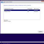 Screenshot #1 - Windows 10 Insider Preview 17110.1000.180223-1515.RS PRERELEASE CLIENTCOMBINED UUP Redstone 4.by SU®A SOFT 2in2 x86 x64