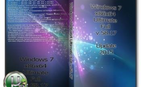 Windows 7 Ultimate SP1 (x86/x64) - Русская версия