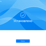 Screenshot #2 - Huawei HiSuite v14.0.0.320 (на русском)