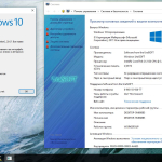 Screenshot #3 - Windows 10 x86x64 Enterprise 16299.334 (Uralsoft)