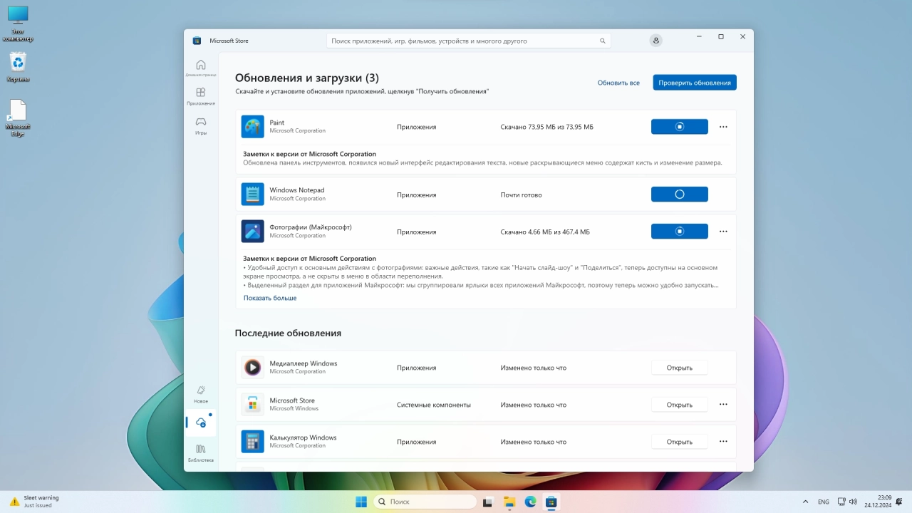 Screenshot #7 - Windows 11 Pro 24H2 Build 26100.2605 by Igors_VL Русская