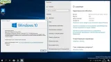 Screenshot #5 - Windows 10 Redstone 4 [17110.1000] (x86-x64) AIO
