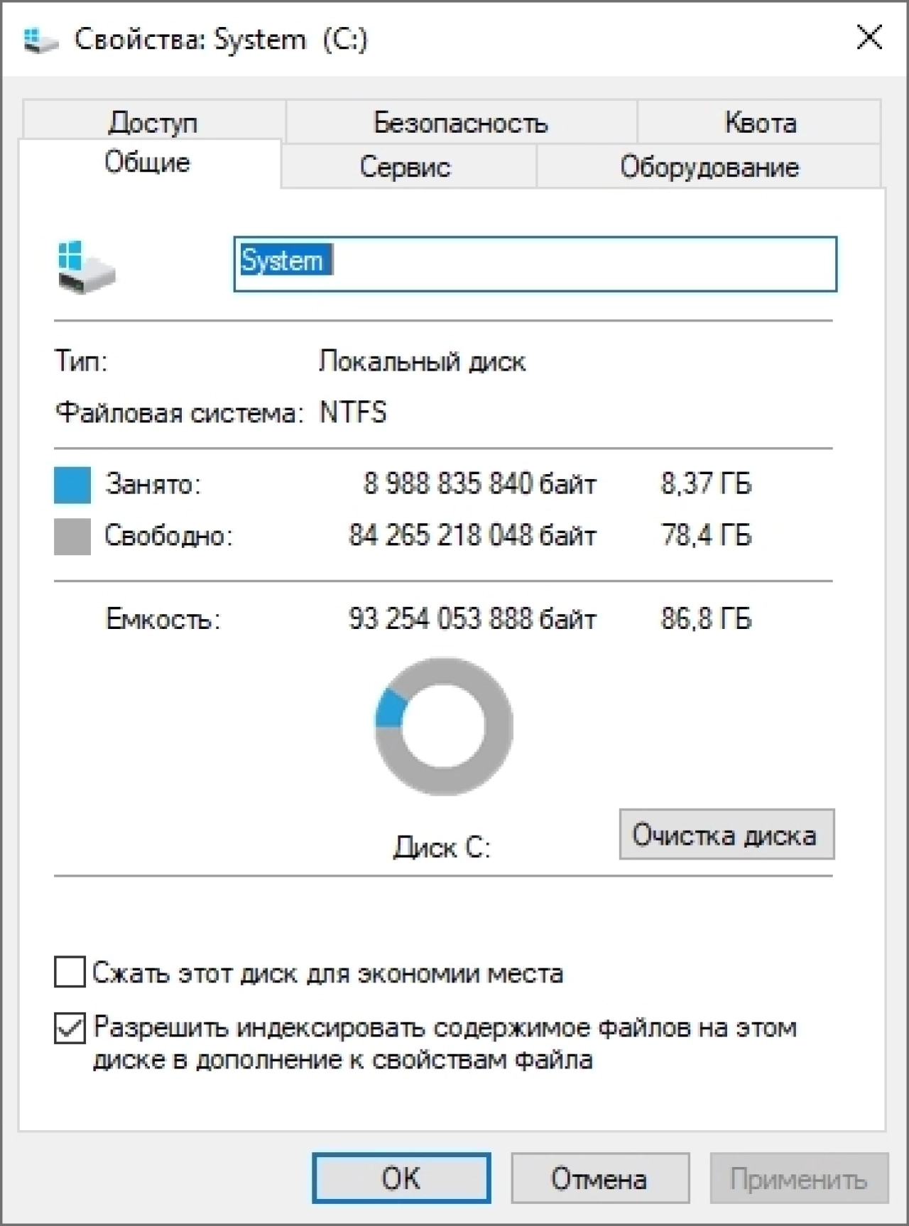 Screenshot #1 - Windows 10 22H2 19045.3448 с установщиком Флибустьера x64 by Revision