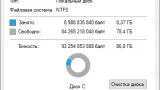 Screenshot #1 - Windows 10 22H2 19045.3448 с установщиком Флибустьера x64 by Revision