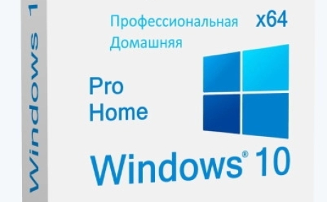 Windows 10 Pro-Home Optim Plus x64 21H2 RU by OVGorskiy 07.2022