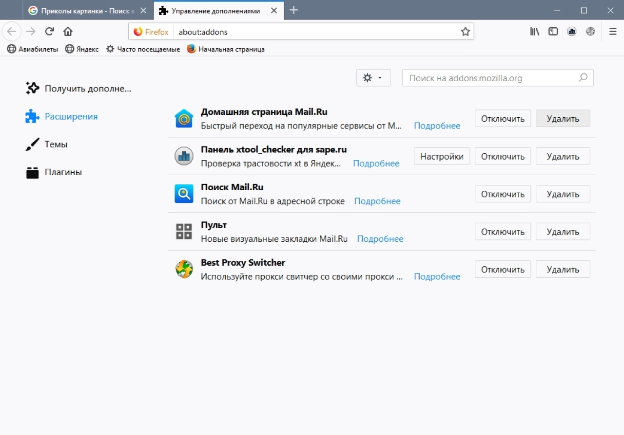 Screenshot #3 - Браузер Mozilla Firefox Quantum v129.0.1