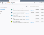 Screenshot #3 - Браузер Mozilla Firefox Quantum v129.0.1