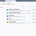 Screenshot #3 - Браузер Mozilla Firefox Quantum v129.0.1
