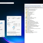 Screenshot #3 - Windows 11 Enterprise 21H2 x64 Rus by OneSmiLe [22000.376]
