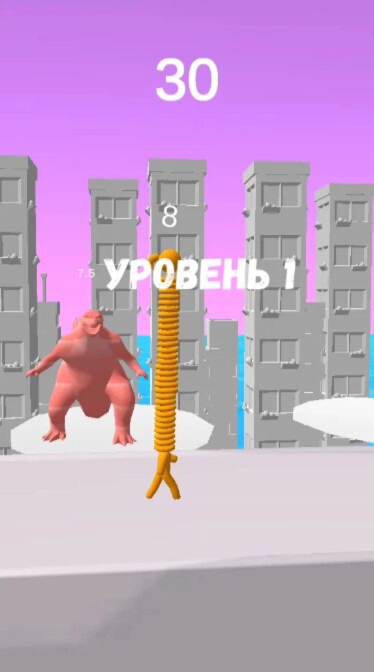 Screenshot #1 - РАННЕР: БЕГ С ДЛИННОЙ ШЕЕЙ 1.0.0.0.0