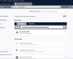 Screenshot #5 - Mozilla Firefox x64 (последняя версия)